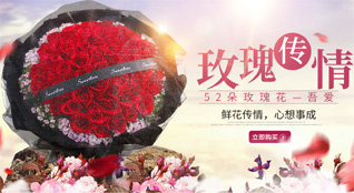 上海徐汇区康健街道鲜花速递